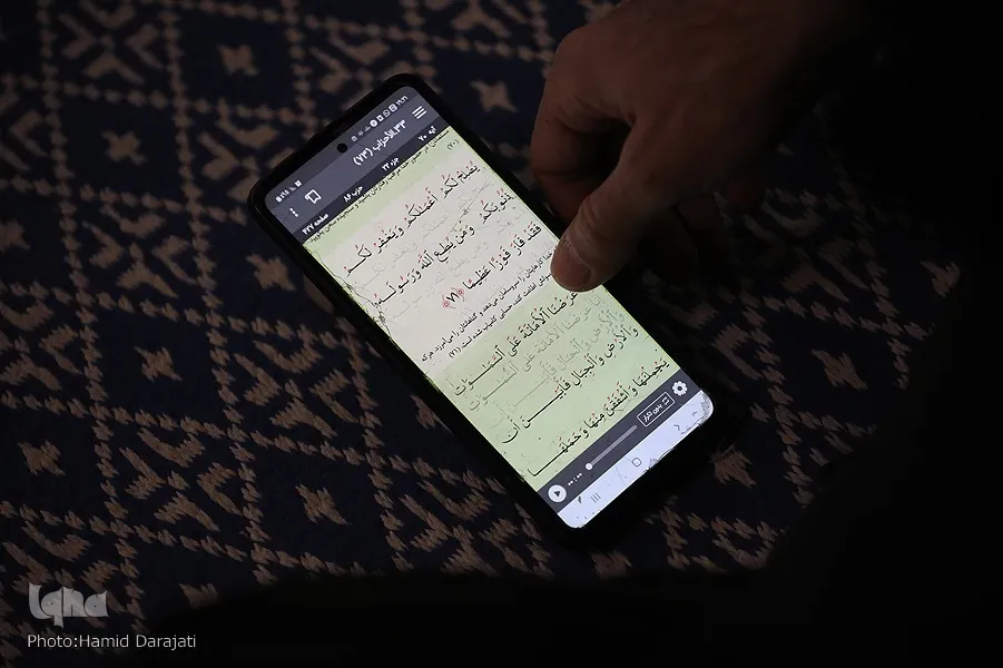 «حامیم»؛ ابزاری در مسیر یادگیری بهتر قرآن