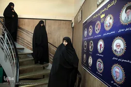 دیدار نوروزی جامعه قرآنی در سال ۹۶
