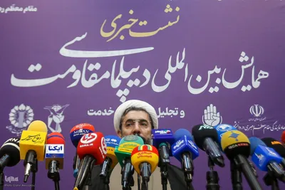 نشست خبری همایش بین‌المللی «دیپلماسی مقاومت»