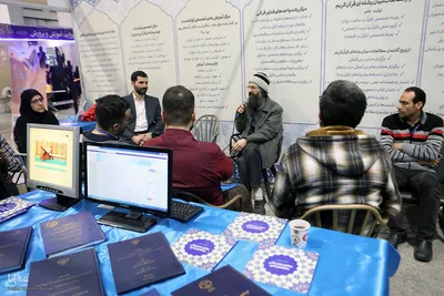 روز دهم سی‌ودومین نمایشگاه بین‌المللی قرآن