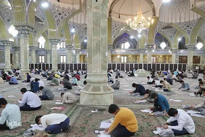 آزمون ورودی حوزه‌های علمیه شهر مقدس قم 