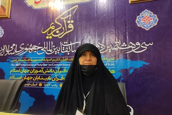Pertandingan Al-Quran Antarabangsa Republik Islam Iran adalah dalam erti kata penuh 