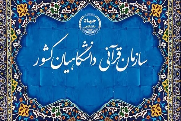 دوره مجازی نقد کتاب در هفته کتاب و کتابخوانی برگزار می‌شود