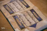 رونمایی از ۳۵ نسخه تفسیر خطی قرآن در نمایشگاه «نگین آفتاب»