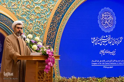 اختتامیه کنگره بازخوانی ابعاد شخصیتی امام علی(ع)