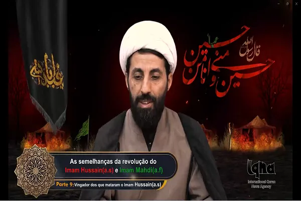 As semelhanças entre a revolução do Imam Hussain(a.s) e Imam Mahdi (a.f)