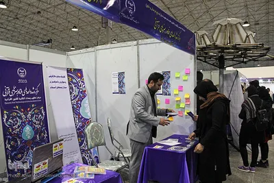 حضور «زون نوآوری و فناوری‌های نرم و هویت‌ساز» در نمایشگاه ربع رشیدی تبریز