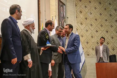 پنجمین همایش «مالی اسلامی»