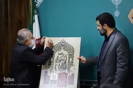 رونمایی پوستر سوگواره تعزیه‌خوانی «رایت سرخ»
