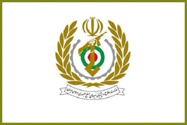 وزارت دفاع و پشتیبانی نیروهای مسلح