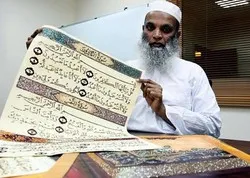 Un calligraphe indien écrit le Coran en utilisant de l'or et des cristaux+photos