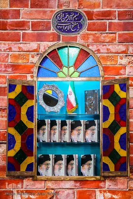 همایش «زعیم ذوفنون»