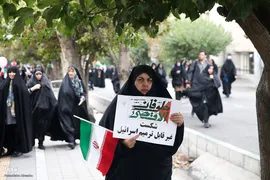 راهپیمایی سراسری به شکرانه حماسه‌ مقاومت