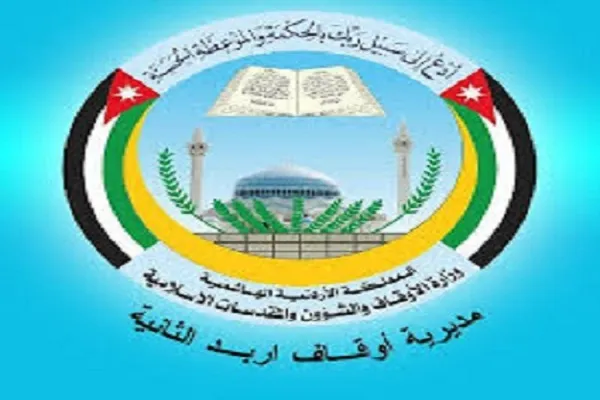 إفتتاح 80 مركزاً لحفظ القرآن بمحافظة 