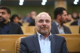 دهمین همایش ملی و دومین همایش بین‌المللی ترویج اخلاق حرفه‌ای و مسئولیت‌پذیری اجتماعی