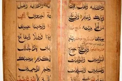 Quranın nadir əlyazması tapılıb