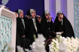 مراسم اختتامیه بخش نغمات بانوان چهل و هفتمین دوره مسابقات سراسری قرآن کریم در مصلی تبریز برگزار شد.