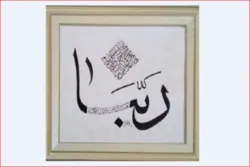تنظیم معرض للخطّ القرآني في باکو