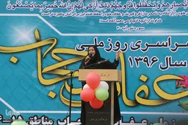 مراسم روز عفاف و حجاب در میدان امام حسین (ع)