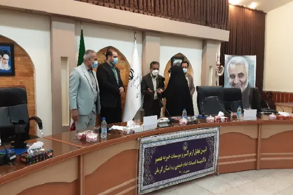 آئین تجلیل از خیرین کمیته امداد امام(ره) کرمان برگزار شد