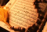 فردا؛ آغاز ضبط تلاوت مرحله مقدماتی مسابقات قرآن اوقاف‎ در استان مرکزی