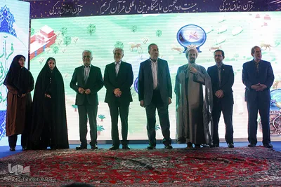 افتتاحیه جشنواره «ذوی القربی»