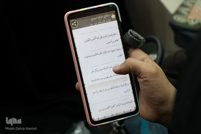 مراسم دعای عرفه در حسینیه جماران