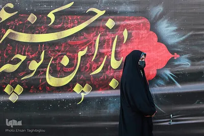 تعویض پرچم حسینیه اعظم زنجان‎‎