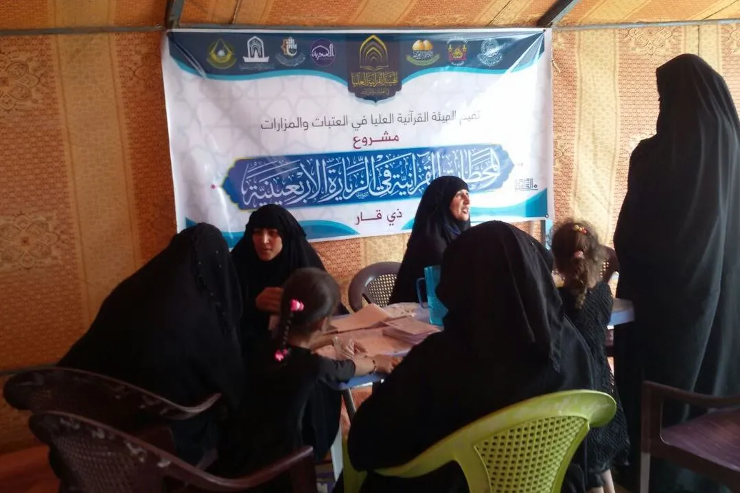 100 Stasiun Alquran Khusus Wanita di Sepanjang Jalan Ziarah Arbain