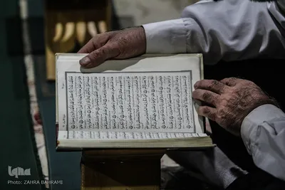 آیین جزء خوانی قرآن کریم امامزادگان عبدالله و آمنه خاتون (ع)/عکاس:زهرا بهرامی 