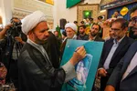 رونمایی از سند راهبردی «شیراز، سومین حرم اهل بیت(ع)»