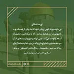 مهم‌ترین عوامل پیروزی بر اسرائیل