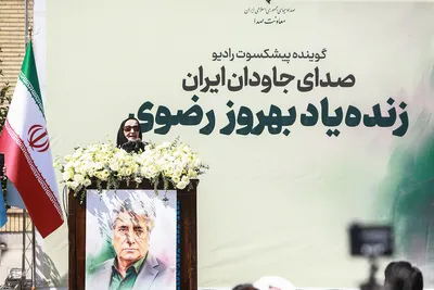  آیین تشییع پیکر زنده‌یاد بهروز رضوی، گوینده، مجری و بازیگر پیشکسوت صدا و سیما در مسجد بلال 
