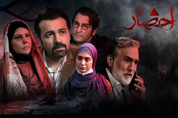 «احضار»؛ تیپ‌سازی ناشیانه برای اشتباهی دیگر