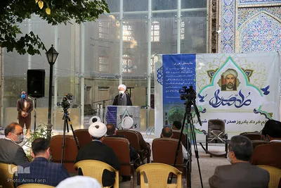 همایش بزرگداشت " ملاصدرا " در شیراز