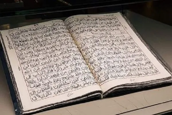 Tanzanyalı miniklerin Kur'an-ı Kerim mutluluğu
