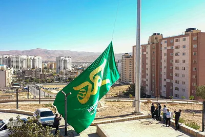 اهتزاز پرچم محمد(ص)، پیامبر رحمت در شیراز