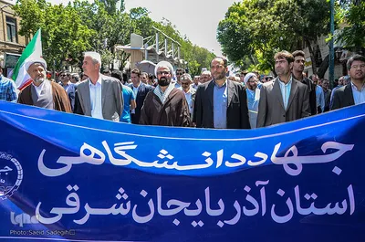 حضور جهادگران دانشگاهی آذربایجان شرقی در راهپمایی روز جهانی قدس‎
