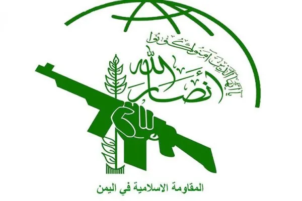 آمریکا برای جنبش انصار الله تا یک ماه معافیت تحریمی صادر کرد