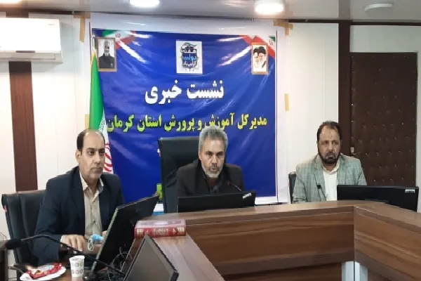 رتبه‌بندی بیش از ۳۲ هزار معلم کرمانی انجام می‌شود
