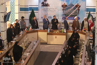آیین اختتامیه همایش بین‌المللی اندیشه‌های قرآنی آیت‌الله خامنه‌ای در حرم شاهچراغ(ع)