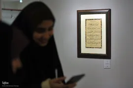 افتتاح بخش‌های رقابتی جشنواره هنرهای تجسمی فجر