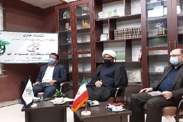 اختتامیه جشنواره مدهامتان کرمان در هفته مقاومت برگزار می‌شود