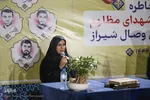 پانزدهمین سالگرد حمله تروریستی به مسجد سیدالشهدا (ع) شیراز