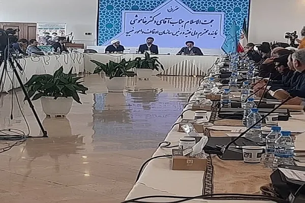 رایزنی با بانک مرکزی برای ایجاد وقف پول