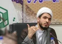 La finale des compétitions coraniques iraniennes débute le 10 avril