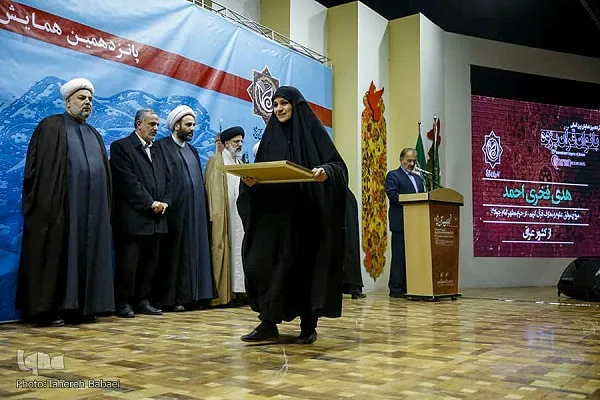 سه بانوی عراقی و یک بانوی قرآنی افغان تجلیل شدند