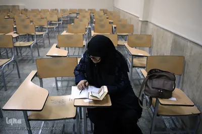 آزمون سراسری حفظ و مفاهیم قرآن کریم