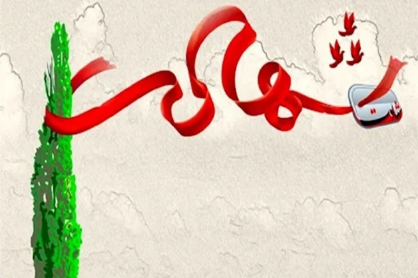 شهادت؛ عشق به وصال محبوب در زیباترین شکل