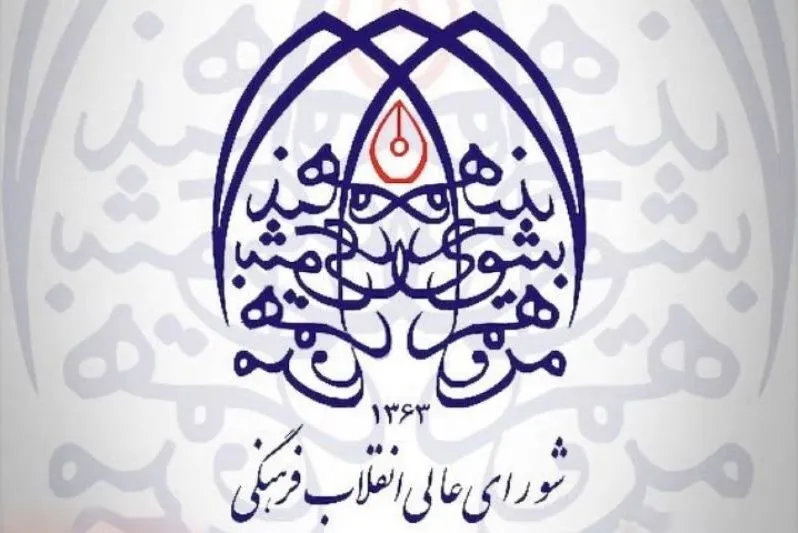 دستان جنایتکاری که پیرو شیاطین هستند با قرآن مخالفند